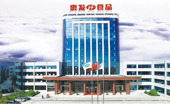 出售闲置土地等多措并举,2026上半年惠发食品预计同比扭亏