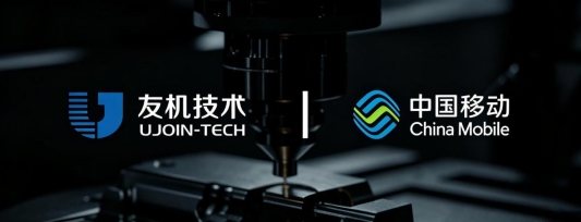 巨头下场、资本涌入:工业母机智能化的“临界点”到了(图1)
