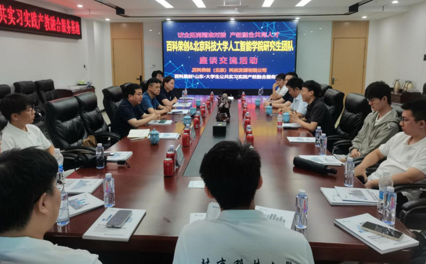 访企拓岗精准对接产教融合共育人才(图1)