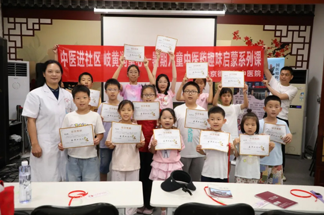 中医进社区 岐黄润童心——北京德胜门中医院中医药科普进社区活动顺利开展