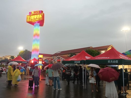 一节兴城、产城共生|啤酒超级IP赋能西海岸现代化新区高质量发展