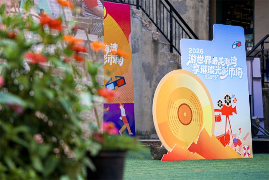 微信图片_2026-07-19_160143_150