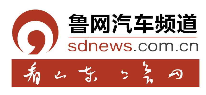 中国汽车二十年内容工程启动,山东车企与供应链迎来申报窗口