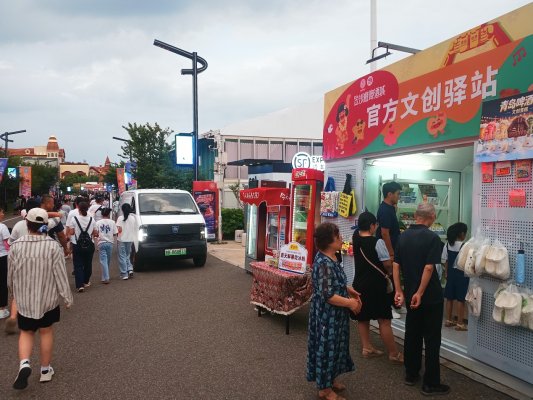 全域消费新引擎|以啤酒节为抓手,青岛加速建设国际消费中心城市