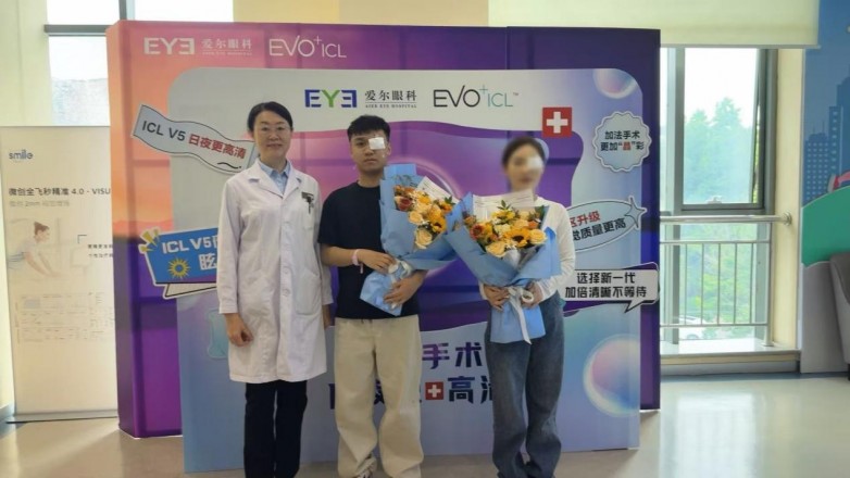 突破视界枷锁!唐山爱尔完成本地首例 EVO+ICL V5 晶体植入手术,七百多度高度近视患者成功摘镜