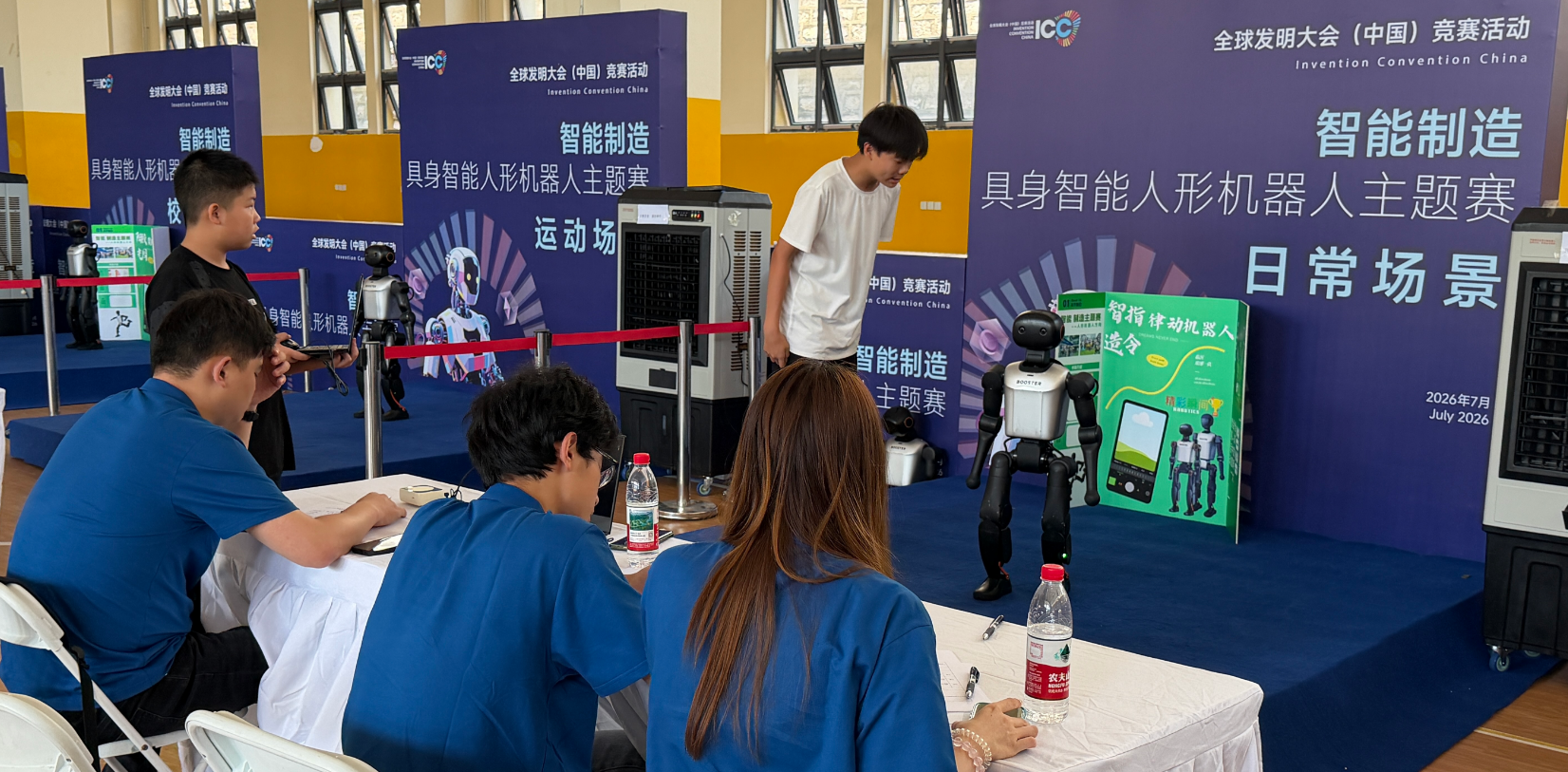 科创少年逐梦齐鲁!2025-2026全球发明大会具身智能人形机器人主题赛全国选拔赛在鲁圆满落幕(图4)