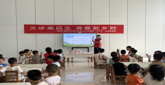 护齿课堂，播撒爱牙种子2