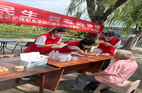 义诊下乡，守护银龄口腔健康1