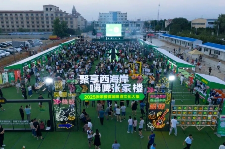 五天夏夜狂欢邀您赴约！画美达尼青岛市乡村振兴片区第二届啤酒文化大集即将启幕(图1)