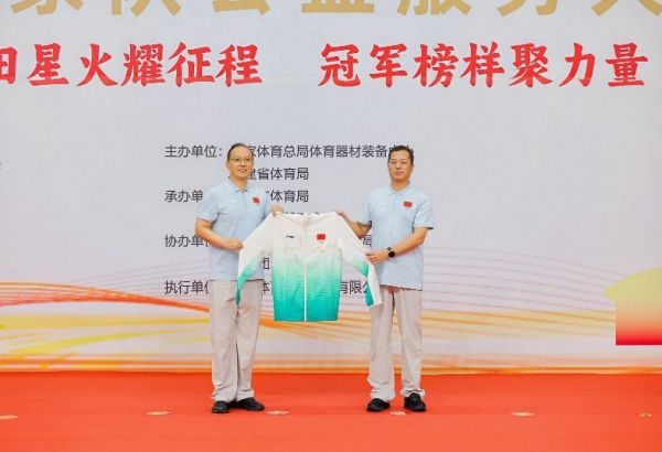古田星火耀征程冠军榜样聚力量——2026年“中国国家队公益服务大行动”走进福建上杭(图1)