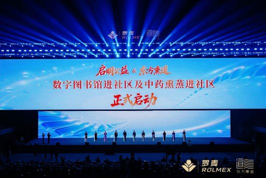 图书馆