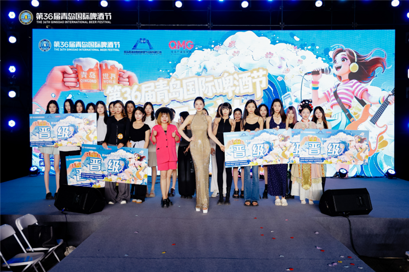 第36届青岛国际啤酒节啤酒女神选拔赛青岛赛区首场海选开赛