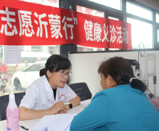 临沂市中医医院义诊服务暖民心:建院50周年惠民活动