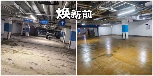 地坪专项改造 济南瀛园巧治夏季返潮