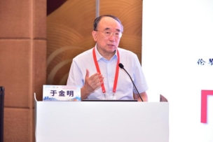 于金明