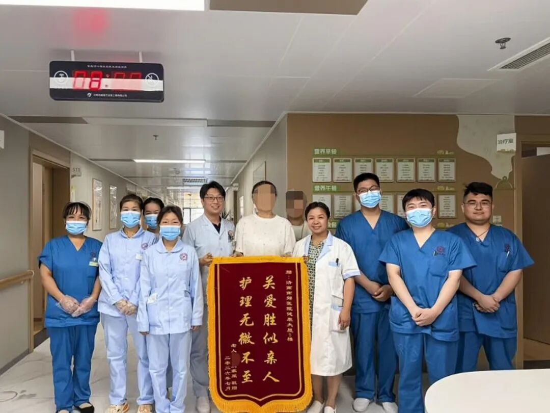 锦旗传暖意,陪伴暖朝夕|济南南郊医院医康养中心再获锦旗称赞