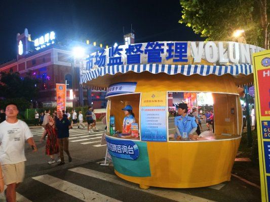 服务赋能盛会产业点燃活力！第36届青岛国际啤酒节西海岸主会场绘就文旅融合发展新图景(图1)