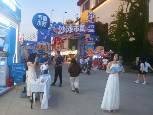 服务赋能盛会产业点燃活力！第36届青岛国际啤酒节西海岸主会场绘就文旅融合发展新图景(图6)