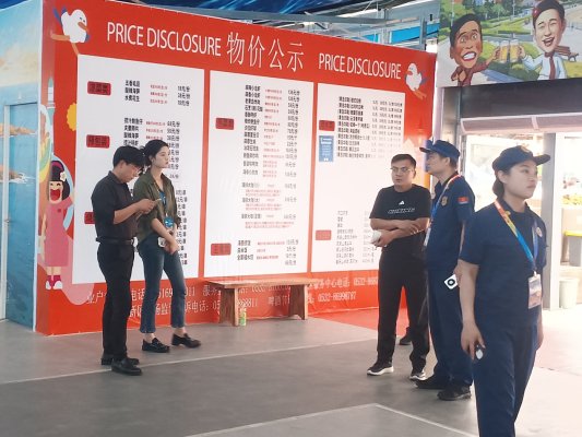 服务赋能盛会产业点燃活力！第36届青岛国际啤酒节西海岸主会场绘就文旅融合发展新图景(图2)