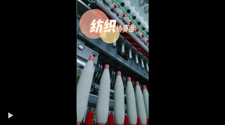 活力中国调研行 | 探访全球棉纺织行业首座“灯塔工厂”