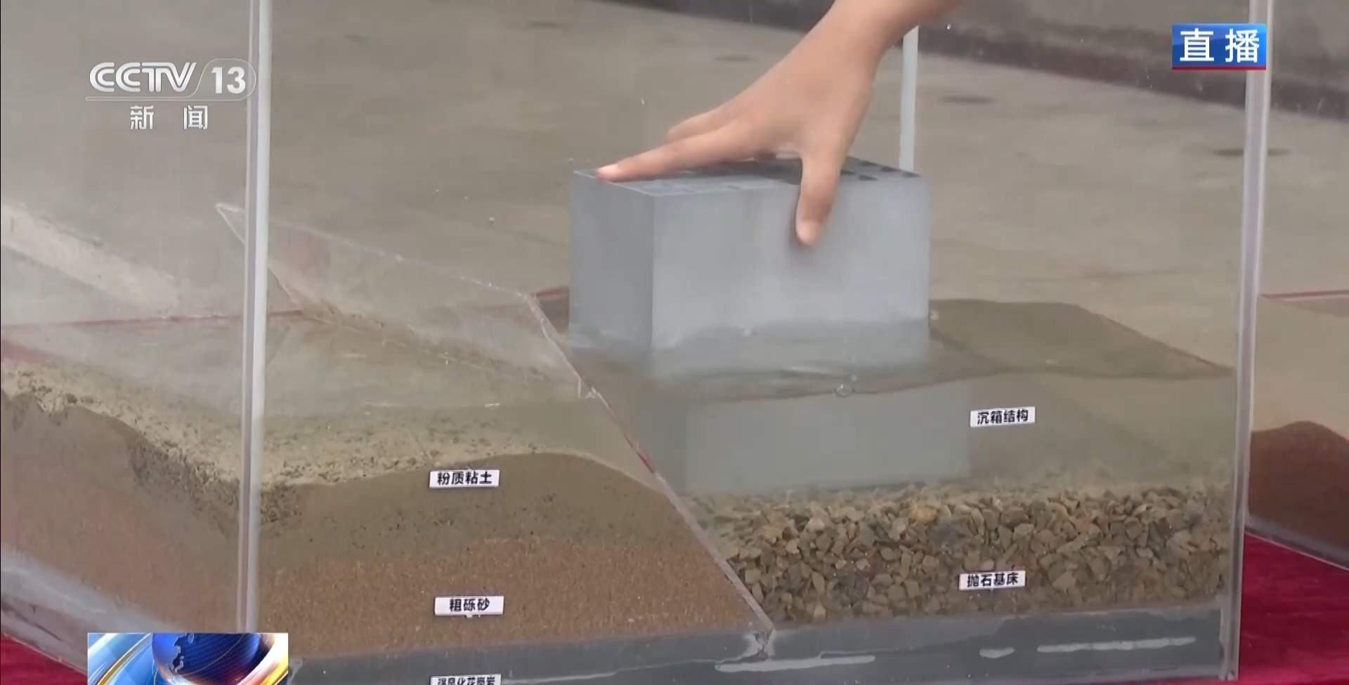 巨型沉箱稳稳入海 带你看懂填海造港全步骤