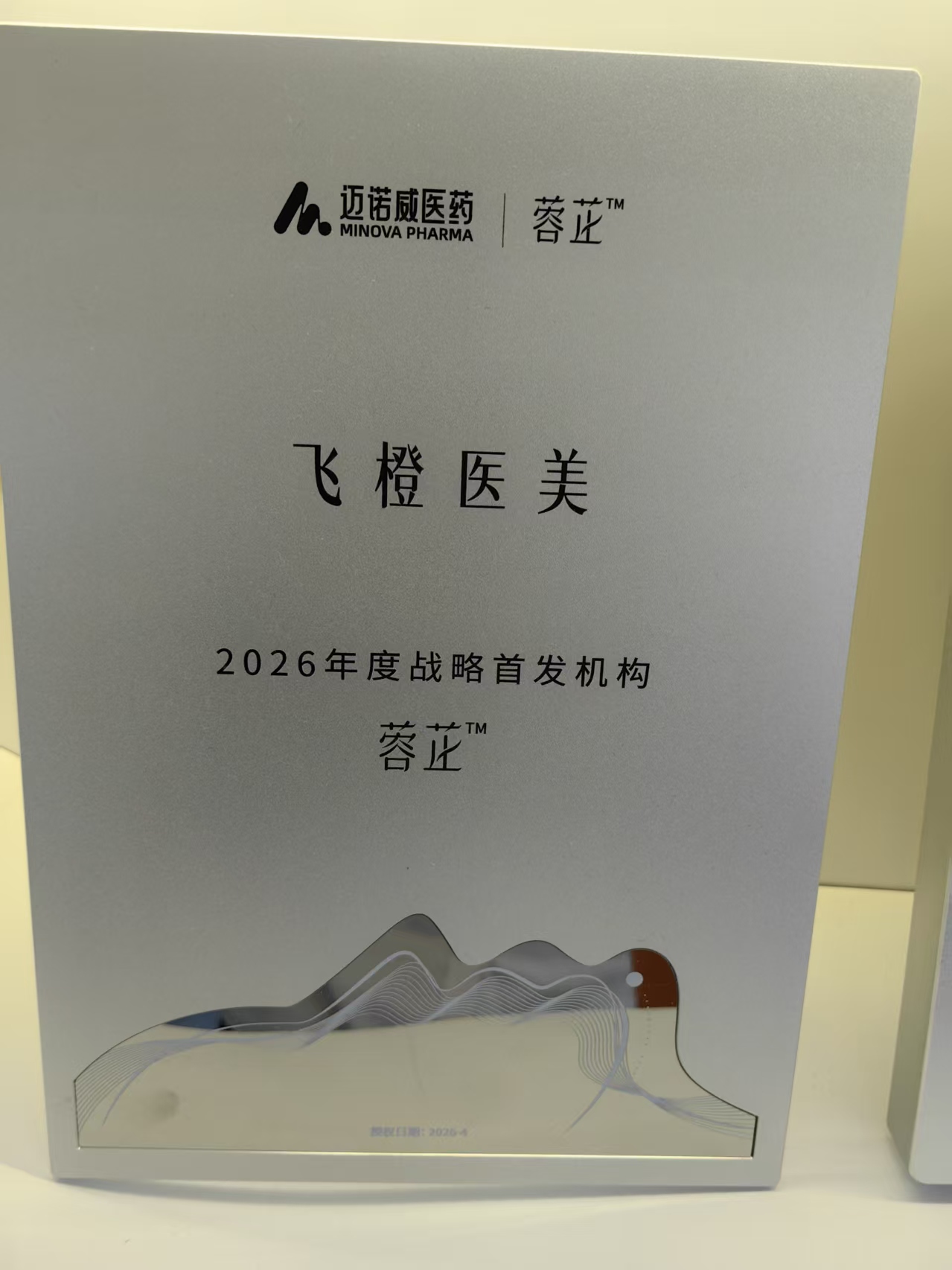 微信图片_20260726095900_947_285.jpg
