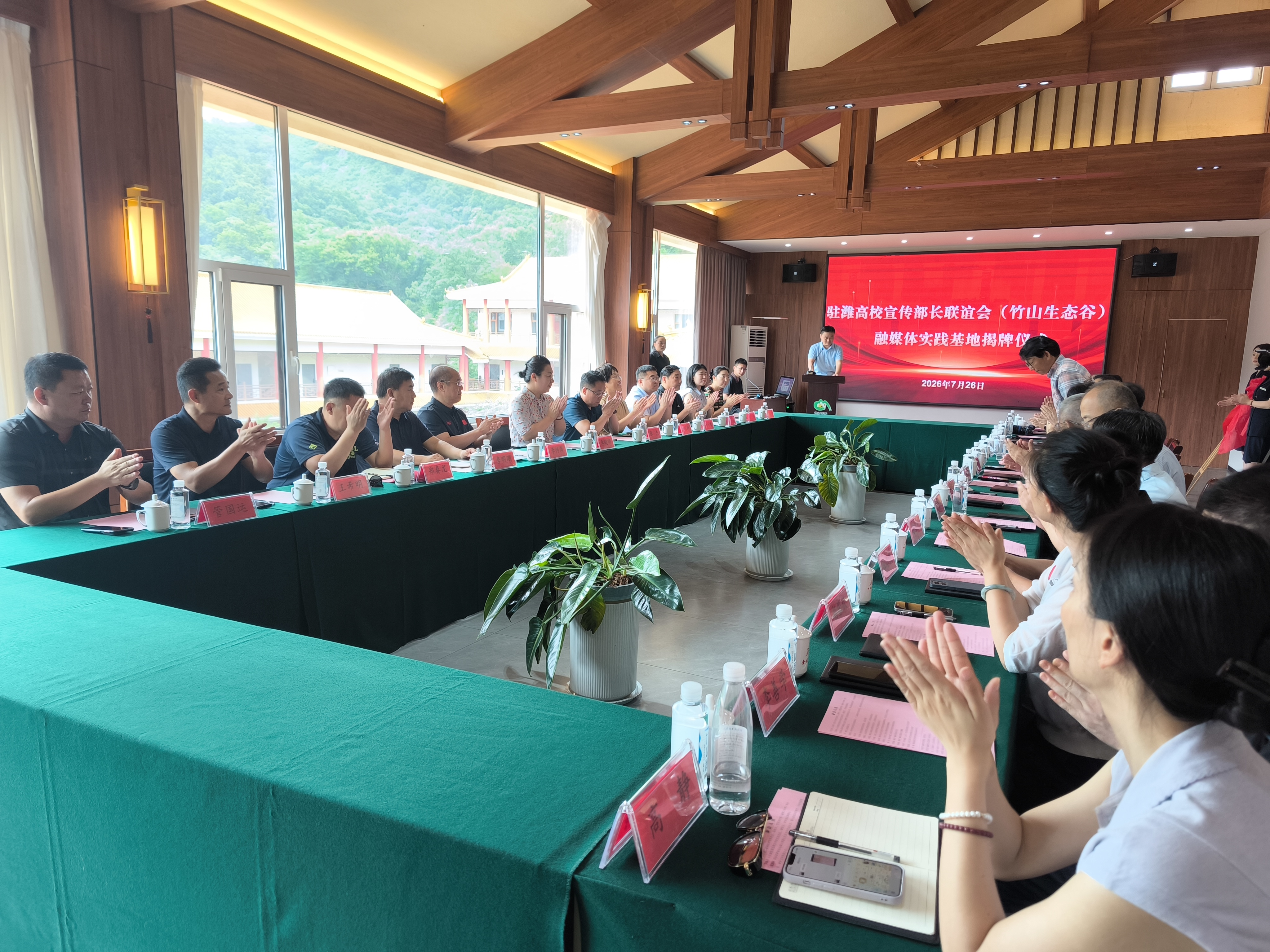校媒联动聚合力文旅赋能促发展丨驻潍高校宣传部长联谊会融媒体实践基地落地竹山生态谷(图4)