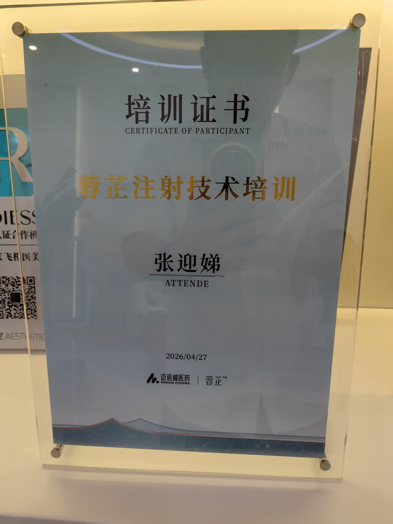 微信图片_20260726095901_948_285.jpg