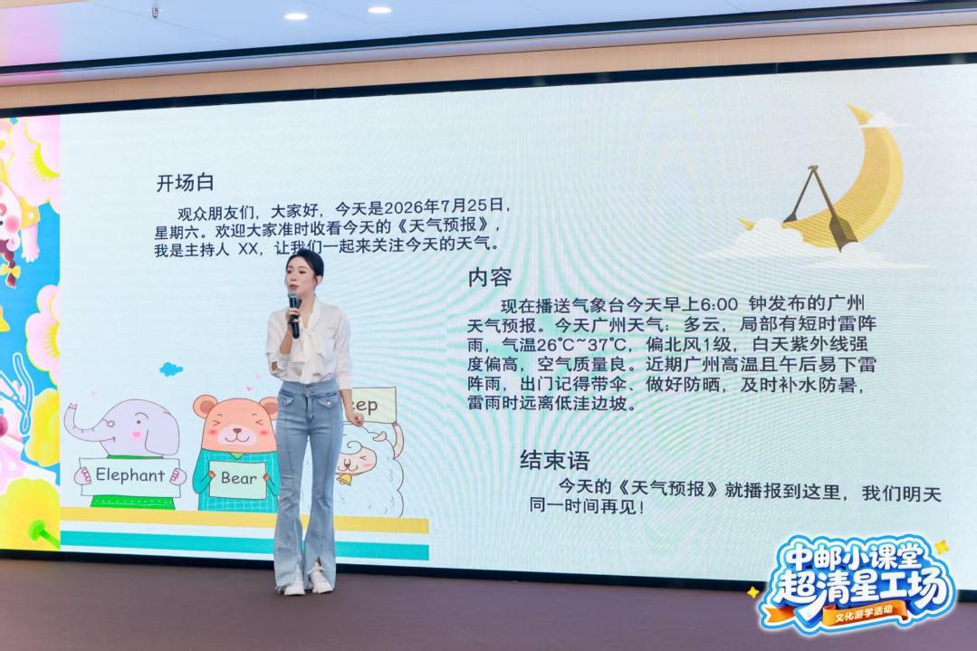 微信图片_20260726092410_201_4.jpg
