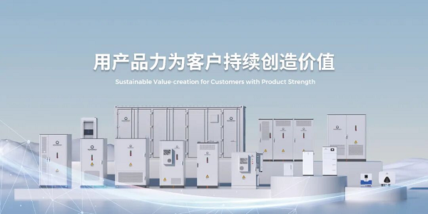 告别“两充两放”:弘正储能以场景深耕重构工商储价值逻辑(图8)