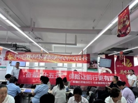 历城国寿