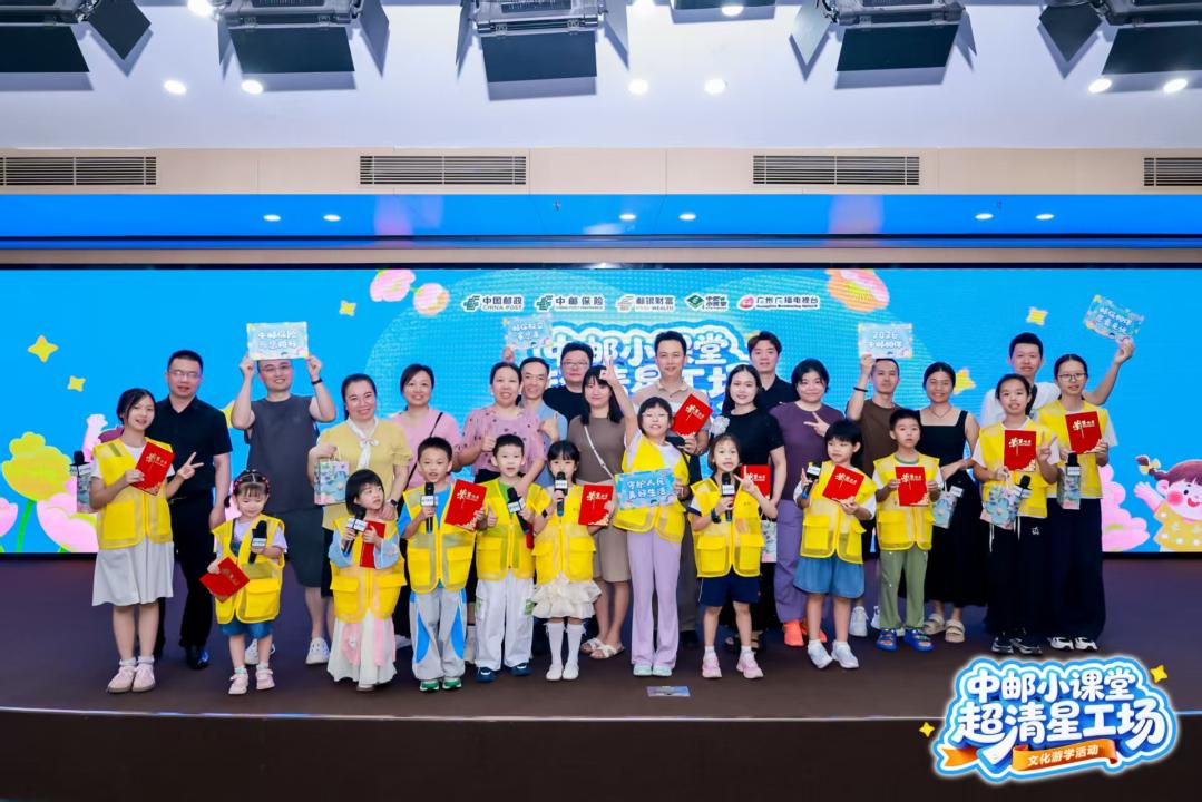 微信图片_20260726092134_197_4.jpg