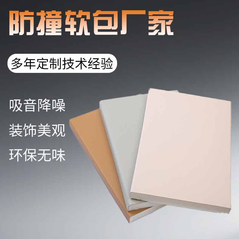 建声声学装饰工程有限公司性价比怎么样(图3)