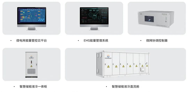 告别“两充两放”:弘正储能以场景深耕重构工商储价值逻辑(图6)