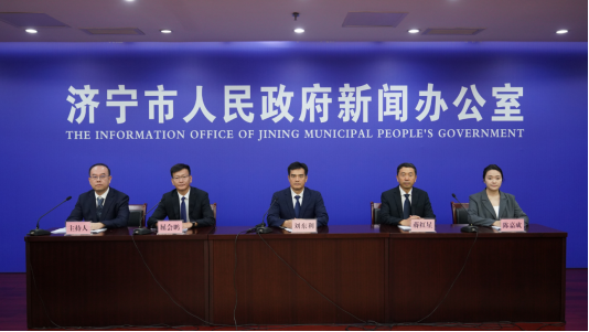 济宁市标志性产业链重点人才需求蓝皮书(2026版)新闻发布会召开