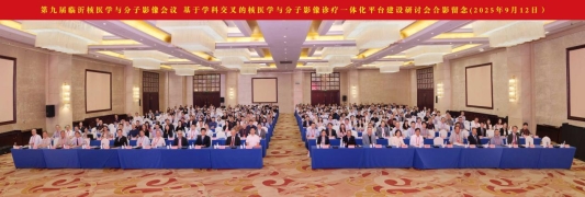 大合照