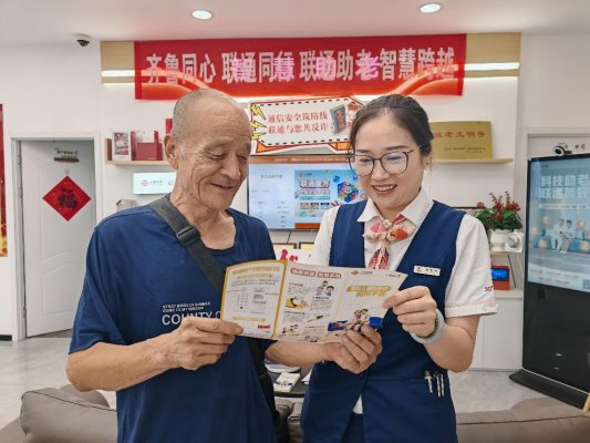 活动现场老大爷
