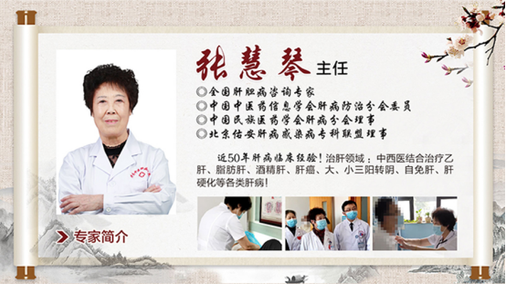 山东肝病科张慧琴主任:弥漫性增粗增强是肝硬化了吗?