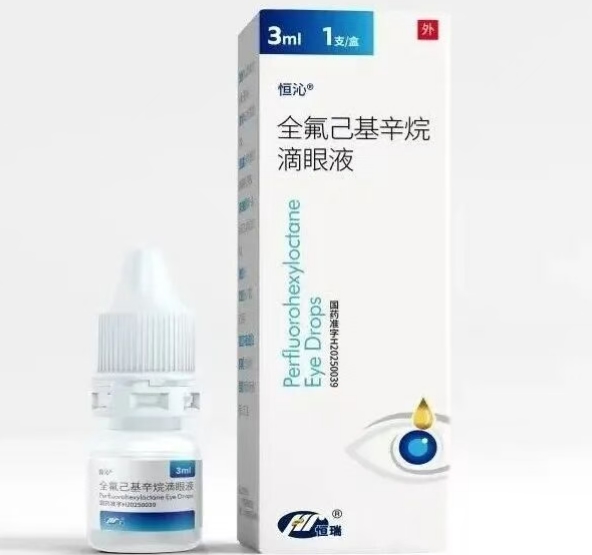 首个MGD相关干眼创新药恒沁正式纳入医保,惠及广大干眼患者