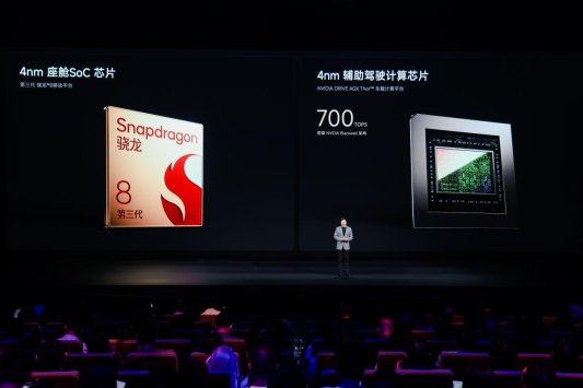 小米汽车开启第二篇章:小米昆仑技术架构、澎程系列新车重磅发布完成双系列完整布局(图15)