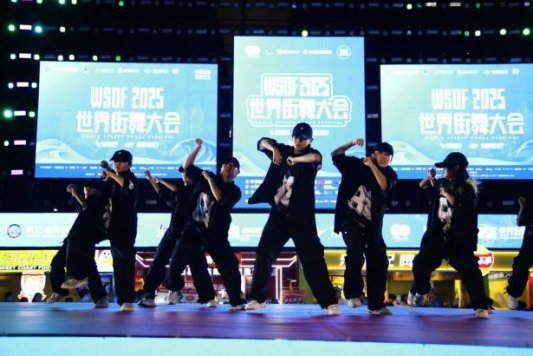 即将火热开赛!WSDF世界街舞大会登陆青岛西海岸新区金沙滩啤酒城(图3)