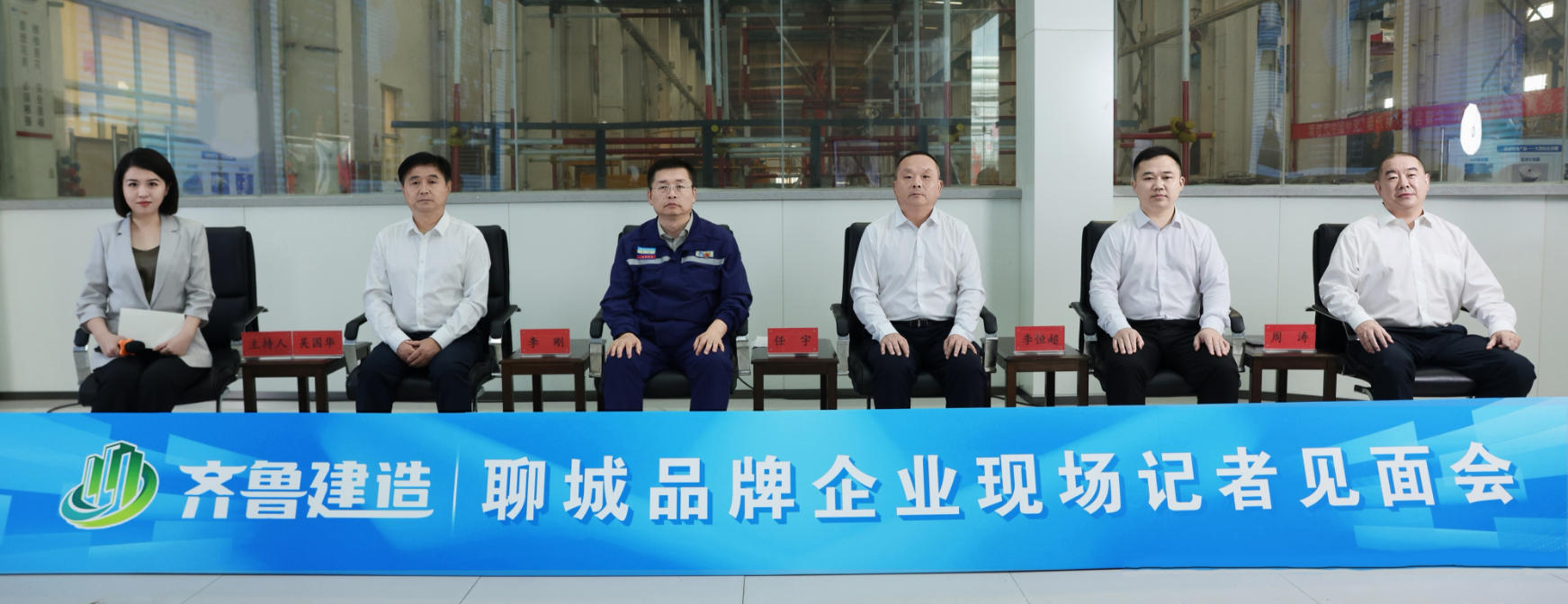 智造绿色建材!蓝天七色以标杆品质擦亮“齐鲁建造”品牌(图1)