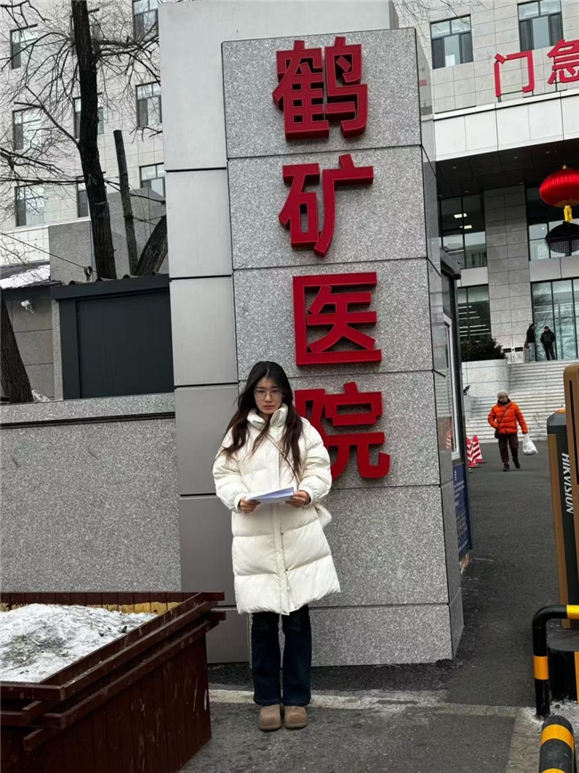 走进临床一线,感悟医者初心——学生团队走进医院开展专题调研活动