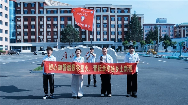 “乡” 赴绥河拓农旅新路,数字青春助金李振兴—— 吉林工业职业技术学院青耘金李实践队三下乡社会实践纪实