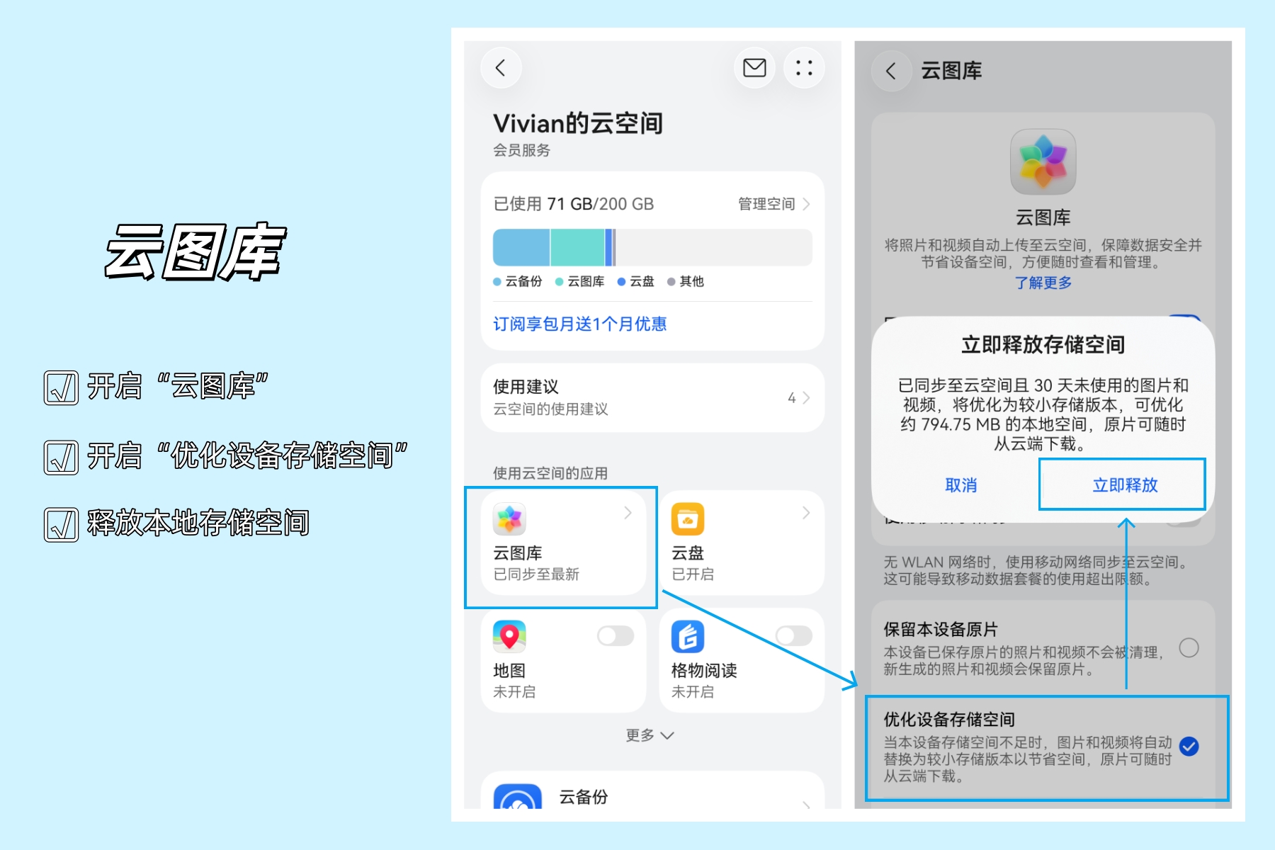 云图库1.jpg