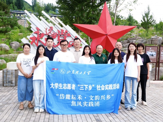 携笔赴乡传文脉,趣味课堂启新知——山东理工大学“岱麓耘禾·文韵兴乡”焦风实践团赴源泉镇岱北村开展“三下乡”支教实践