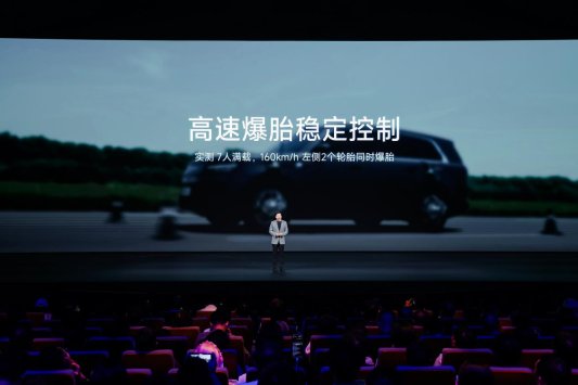 小米汽车开启第二篇章:小米昆仑技术架构、澎程系列新车重磅发布完成双系列完整布局(图14)