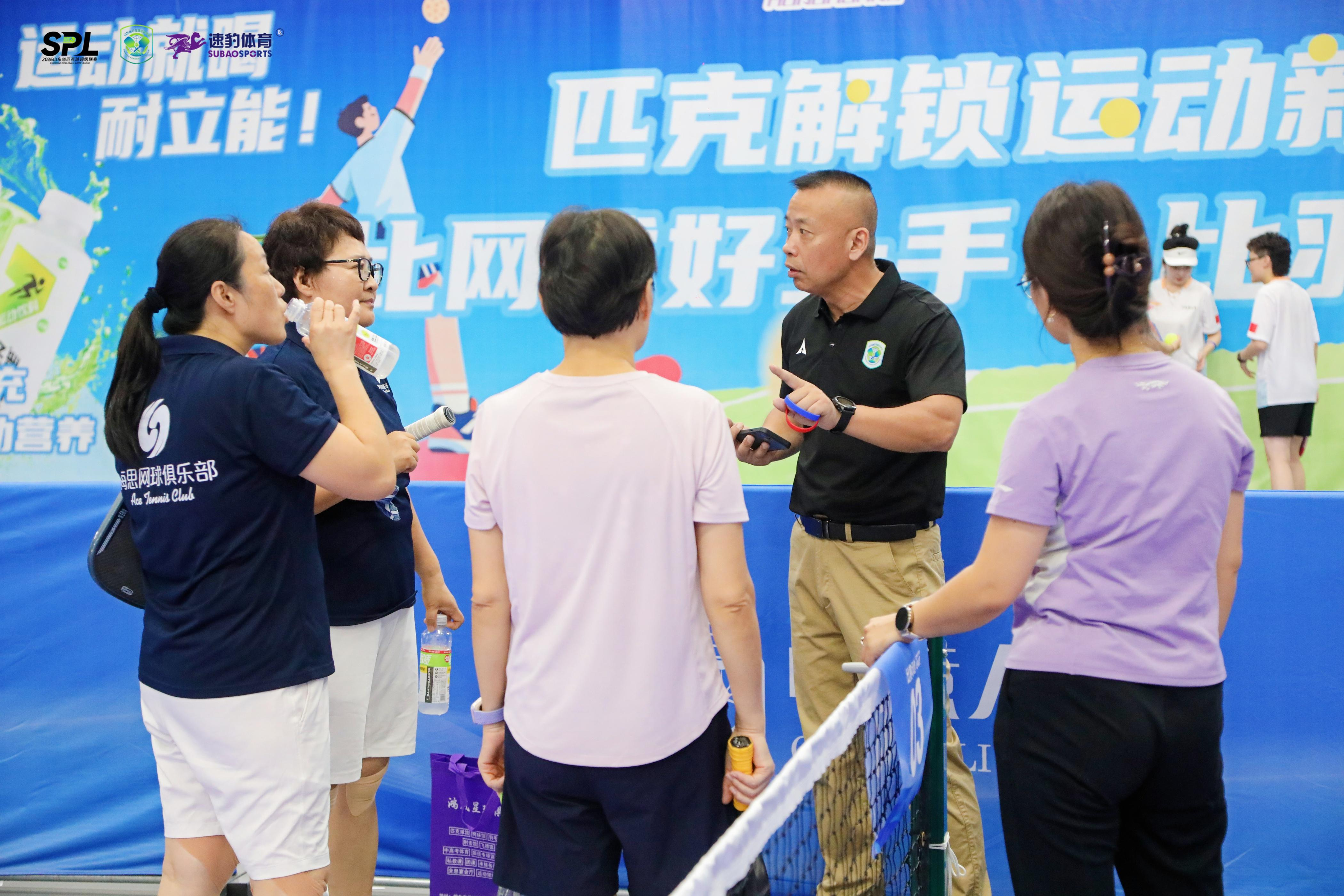 逐浪海岸匹克当燃2026年山东省匹克球超级联赛(泰和新材TAYA·鸿凰体育·烟台赛区)暨“好运山东所向匹迷”球旅游嘉年华激情开赛(图5)