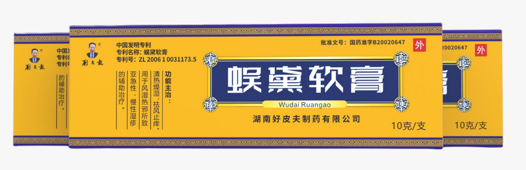 中成药蜈黛软膏:精准靶向风湿热邪