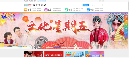 “联通”蓬莱仙境!跟着《八仙!》游大美中国(图5)